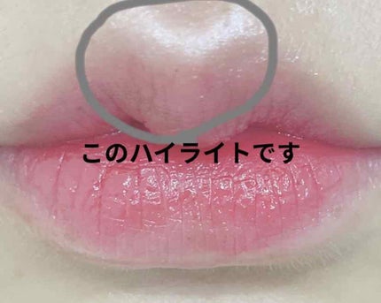 マルチグロウ チップハイライター/the SAEM/リキッドハイライトを使ったクチコミ(2枚目)