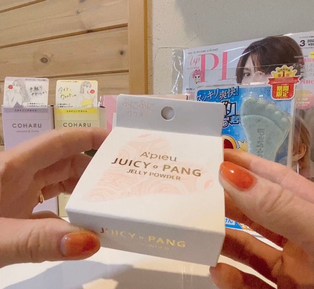 ビューティー定期便/bea’s up beauty book (ビーズアップ ビューティブック)/その他キットセットを使ったクチコミ(5枚目)