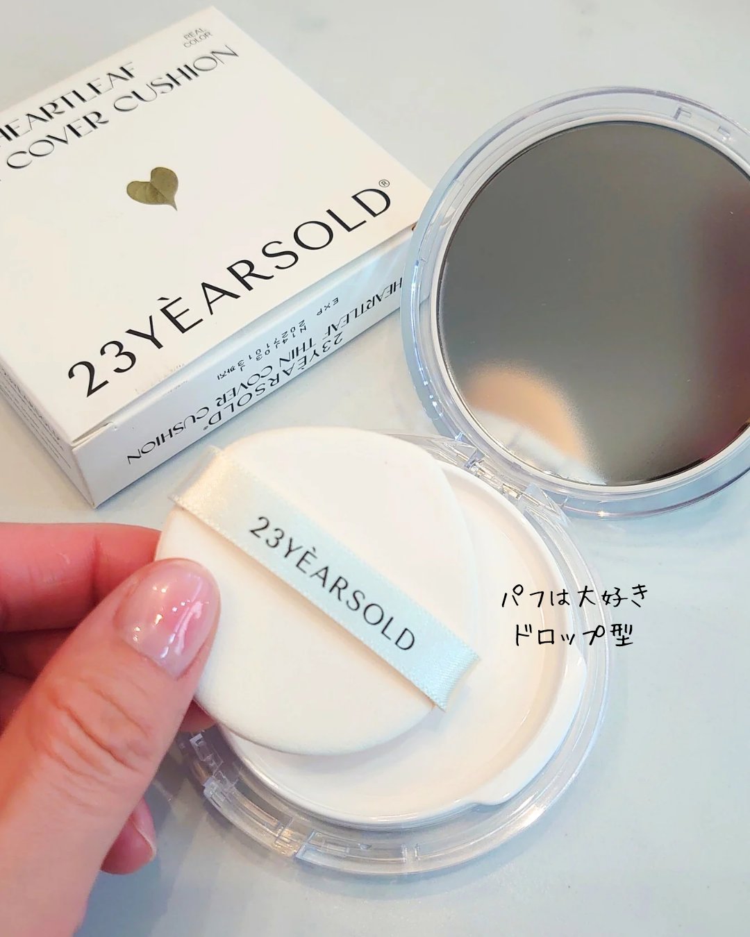ハートリーフシーンカバークッション/23years old/クッションファンデーションを使ったクチコミ（3枚目）