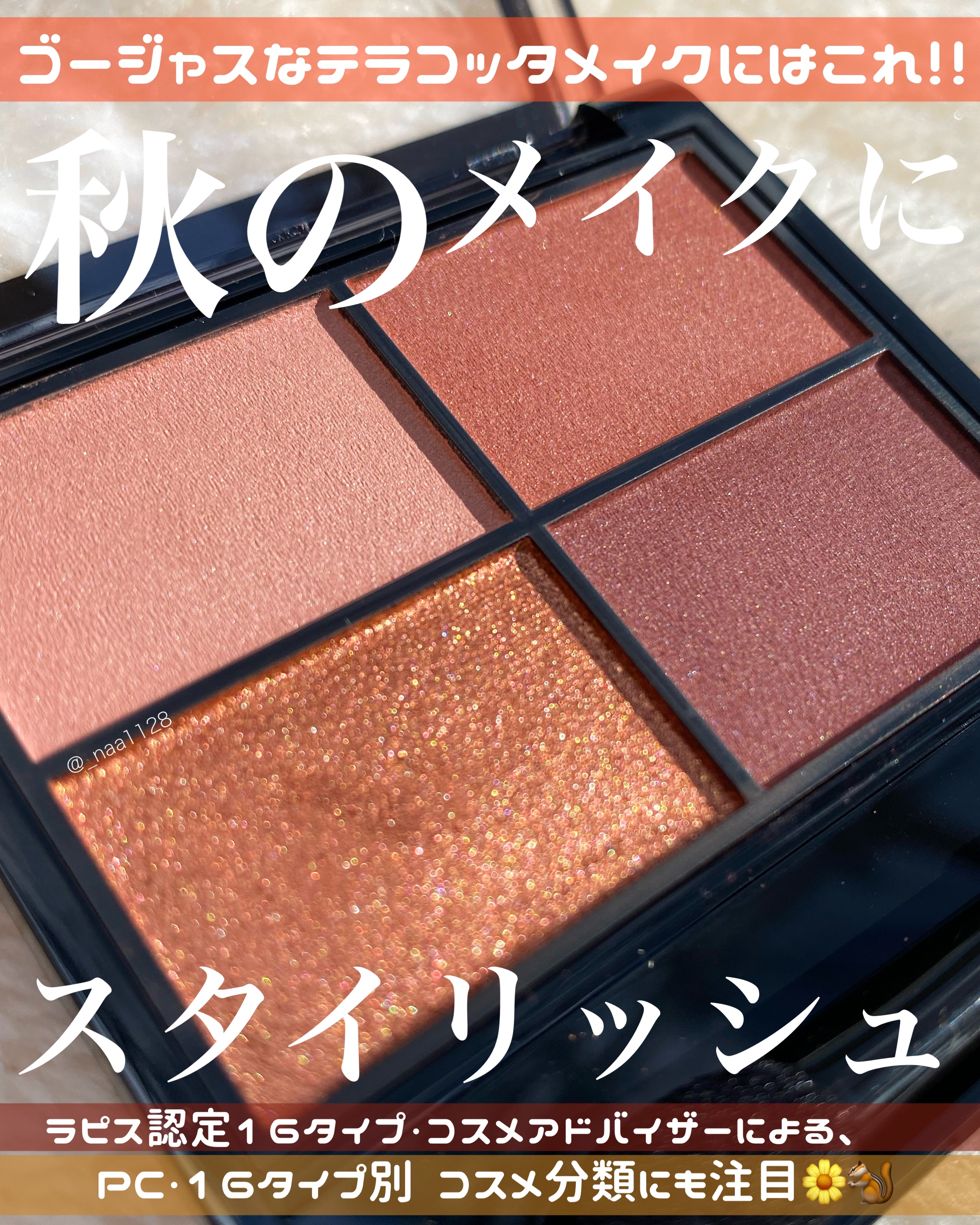 レブロン カラーステイ デイ トゥ ナイト アイシャドウ クアッド/REVLON/アイシャドウパレットを使ったクチコミ（1枚目）