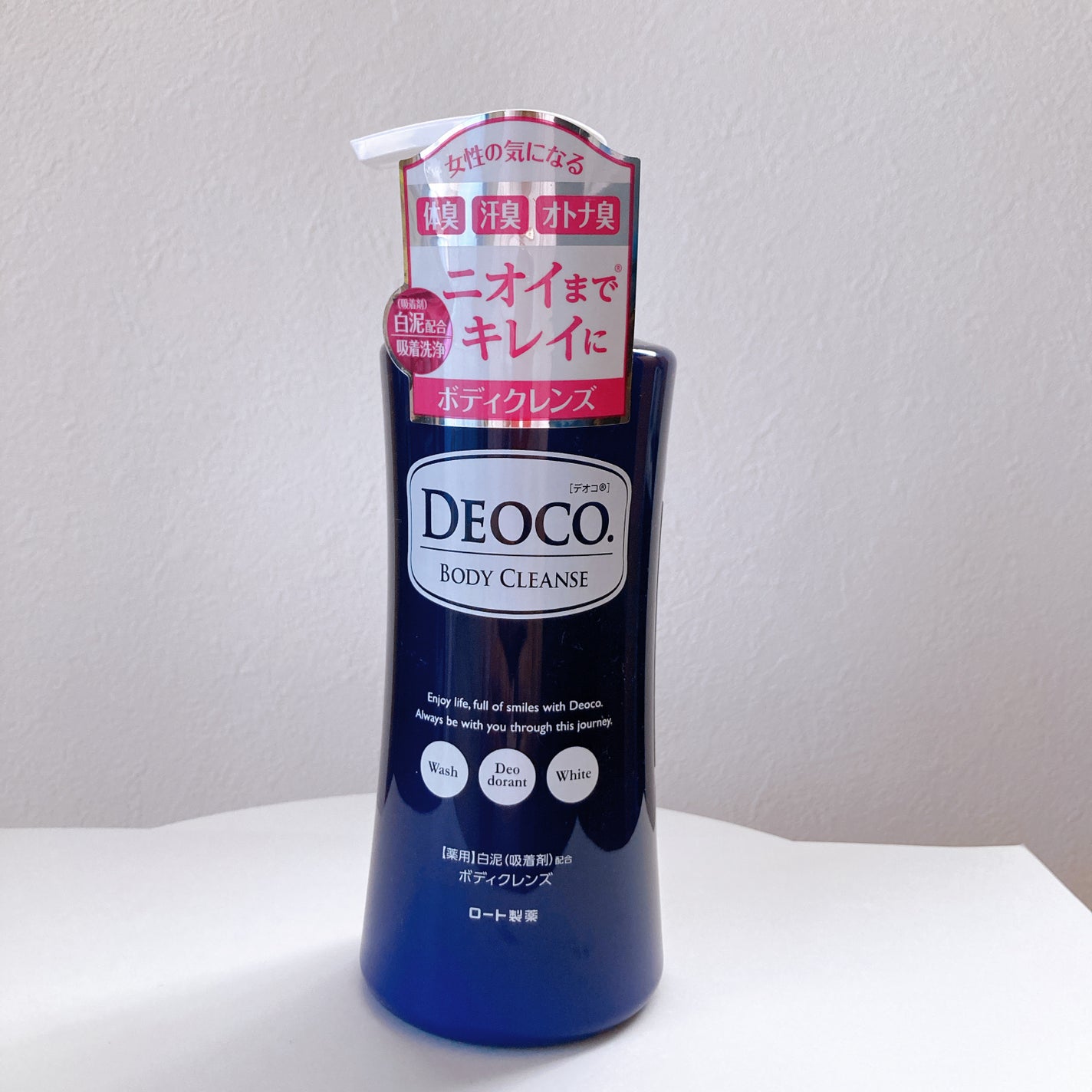 デオコ 薬用ボディクレンズ/DEOCO(デオコ)/ボディソープを使ったクチコミ(1枚目)