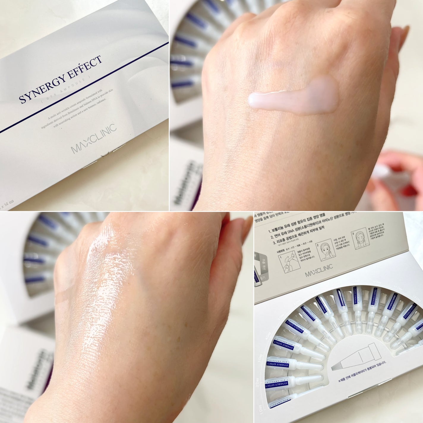 タイムリターンメラトニンクリーム/MAXCLINIC/フェイスクリームを使ったクチコミ(4枚目)