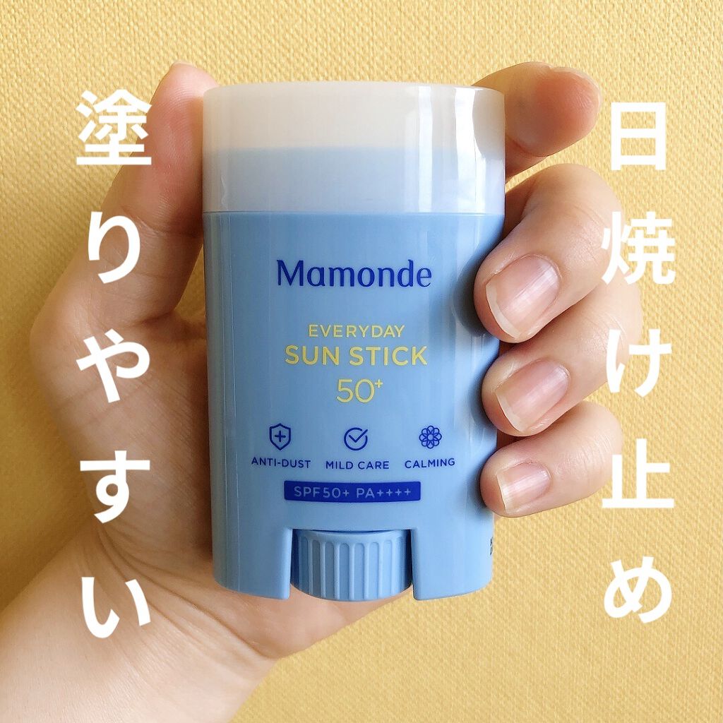 Everyday Sun Stick/Mamonde/日焼け止めスティックを使ったクチコミ（1枚目）
