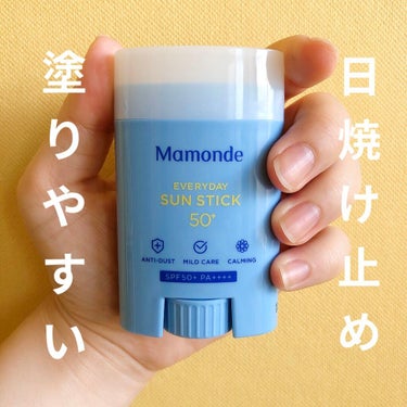Mamonde Everyday Sun Stickのクチコミ「\ Mamonde Everyday Sun Stick /

Qoo10のメガ割で購入しまし.....」（1枚目）