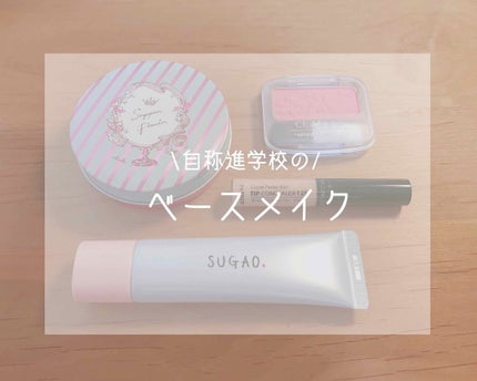 カバーパーフェクション チップコンシーラー/the SAEM/リキッドコンシーラーを使ったクチコミ(1枚目)