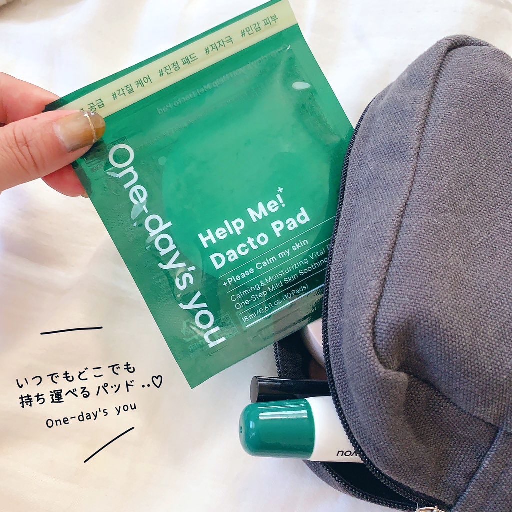 ヘルプミー! ダクトパッド/One-day's you/トナーパッドを使ったクチコミ（3枚目）