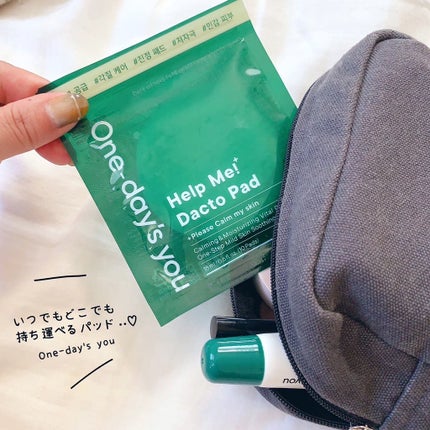 ヘルプミー! ダクトパッド/One-day's you/トナーパッドを使ったクチコミ(3枚目)