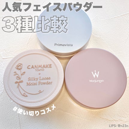 シルキールースモイストパウダー/キャンメイク/ルースパウダーを使ったクチコミ(1枚目)