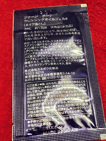 リサージ ボーテ クリーミィソープa/リサージ/洗顔フォームを使ったクチコミ(3枚目)