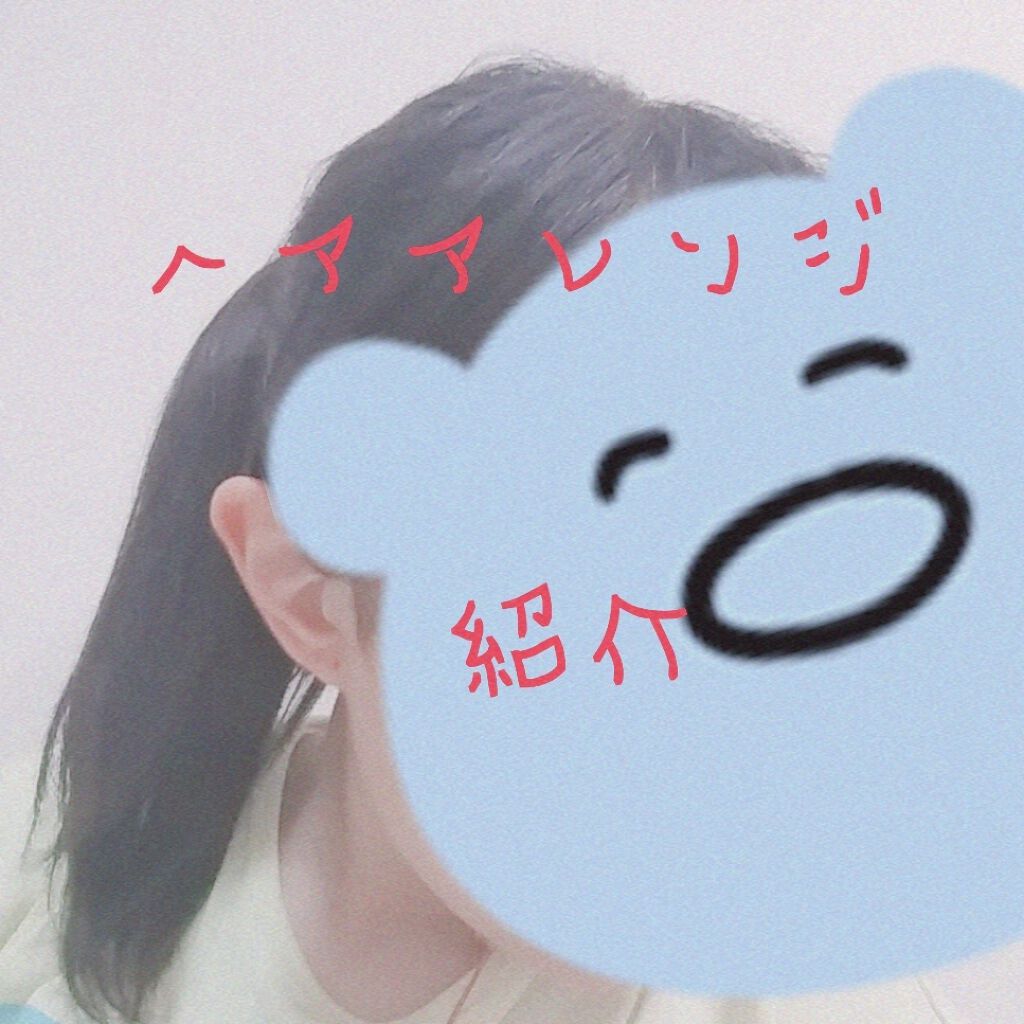 ケープ 3Dエクストラキープ 無香料/ケープ/ヘアスプレーを使ったクチコミ（1枚目）