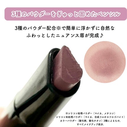 ファッションブロウ パウダーインペンシル N/MAYBELLINE NEW YORK/アイブロウペンシルを使ったクチコミ(3枚目)