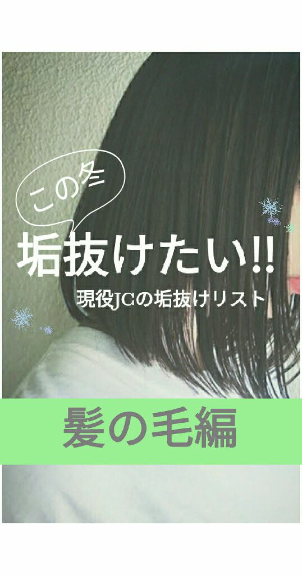 スーパーリッチシャイン ストレート&ビューティー うねりケアトリートメント/LUX/洗い流すヘアトリートメントを使ったクチコミ(1枚目)