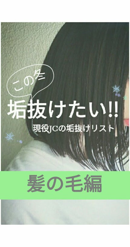 スーパーリッチシャイン ストレート&ビューティー うねりケアトリートメント/LUX/洗い流すヘアトリートメントを使ったクチコミ(1枚目)