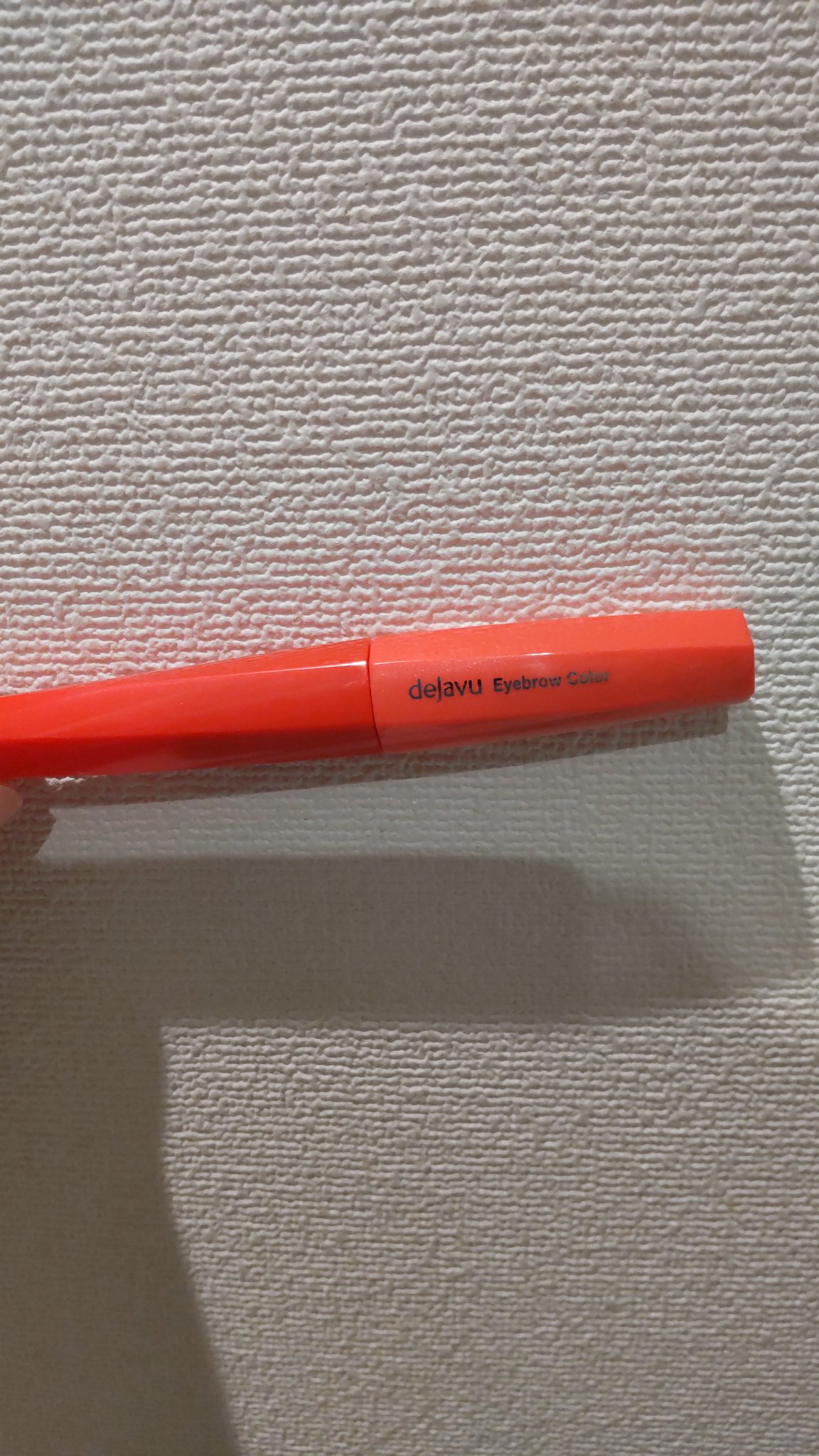 フィルム眉カラー/デジャヴュ/眉マスカラを使ったクチコミ（1枚目）