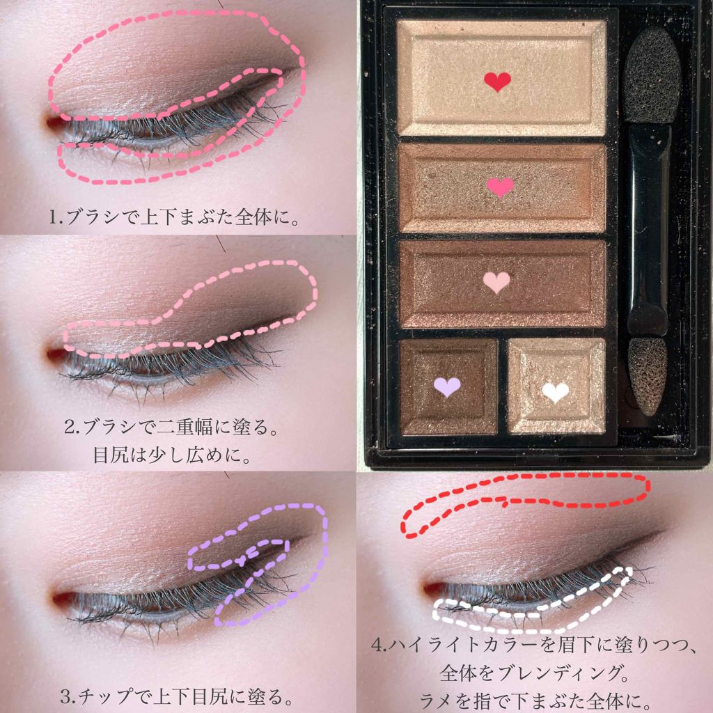 ショコラスウィート アイズ/リンメル ロンドン/アイシャドウパレットを使ったクチコミ（3枚目）