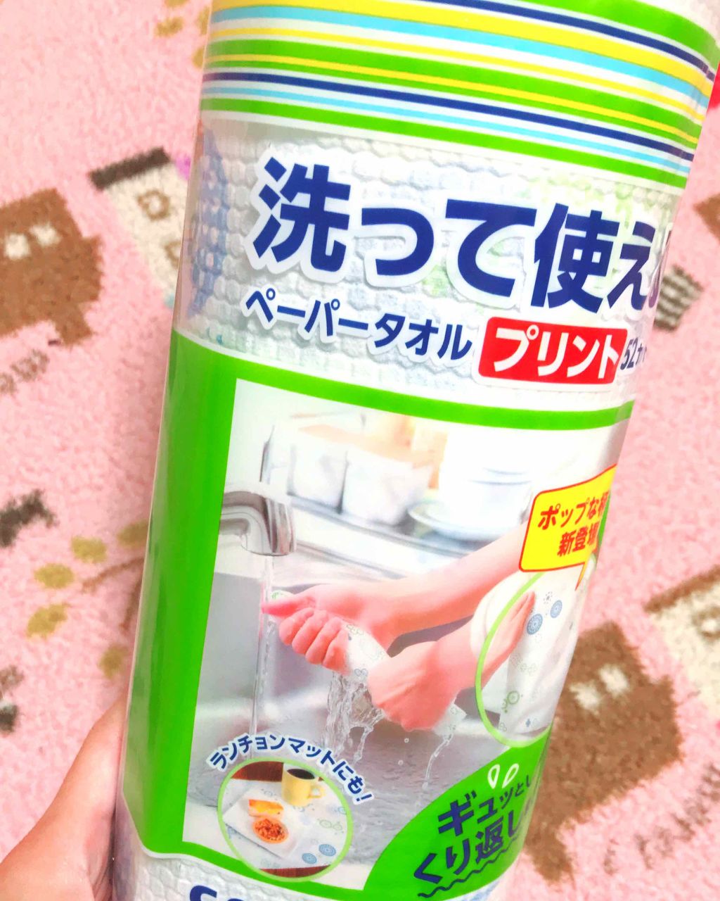 を使ったクチコミ（1枚目）