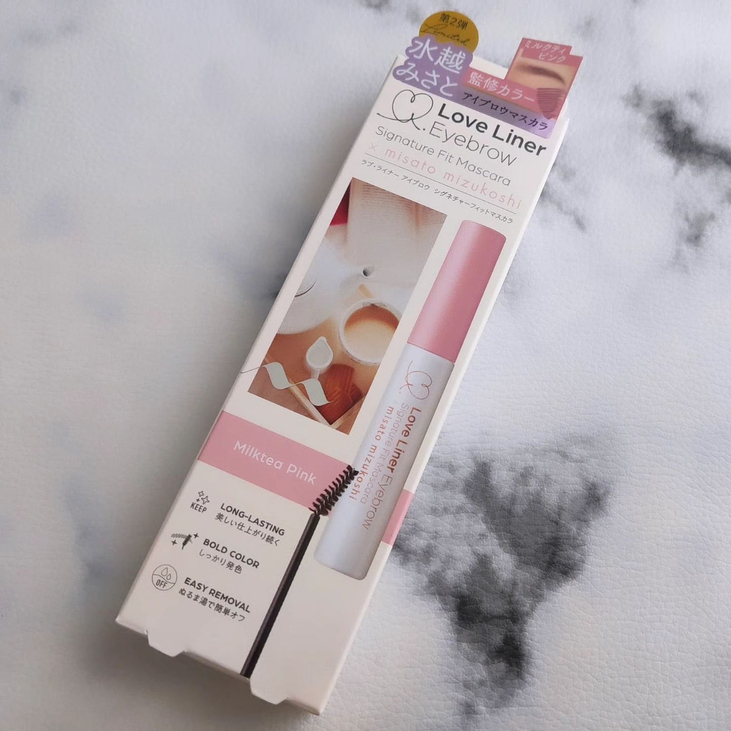 ラブ・ライナー シグネチャーフィットマスカラ<アイブロウ>/ラブ・ライナー/眉マスカラを使ったクチコミ(4枚目)