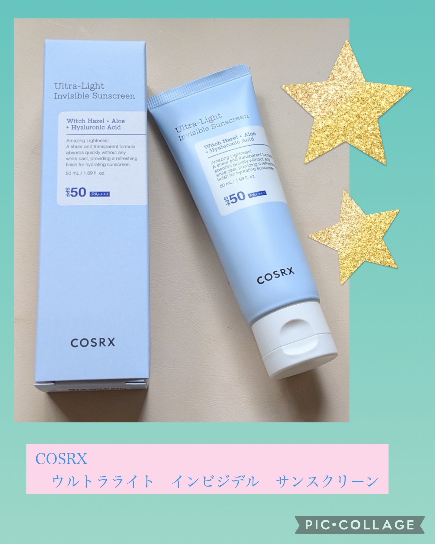 ウルトラライト透明UVクリーム/COSRX/日焼け止めクリームを使ったクチコミ（1枚目）