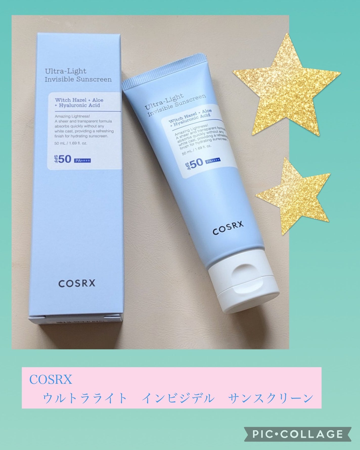 ウルトラライト透明UVクリーム/COSRX/日焼け止めクリームを使ったクチコミ(1枚目)