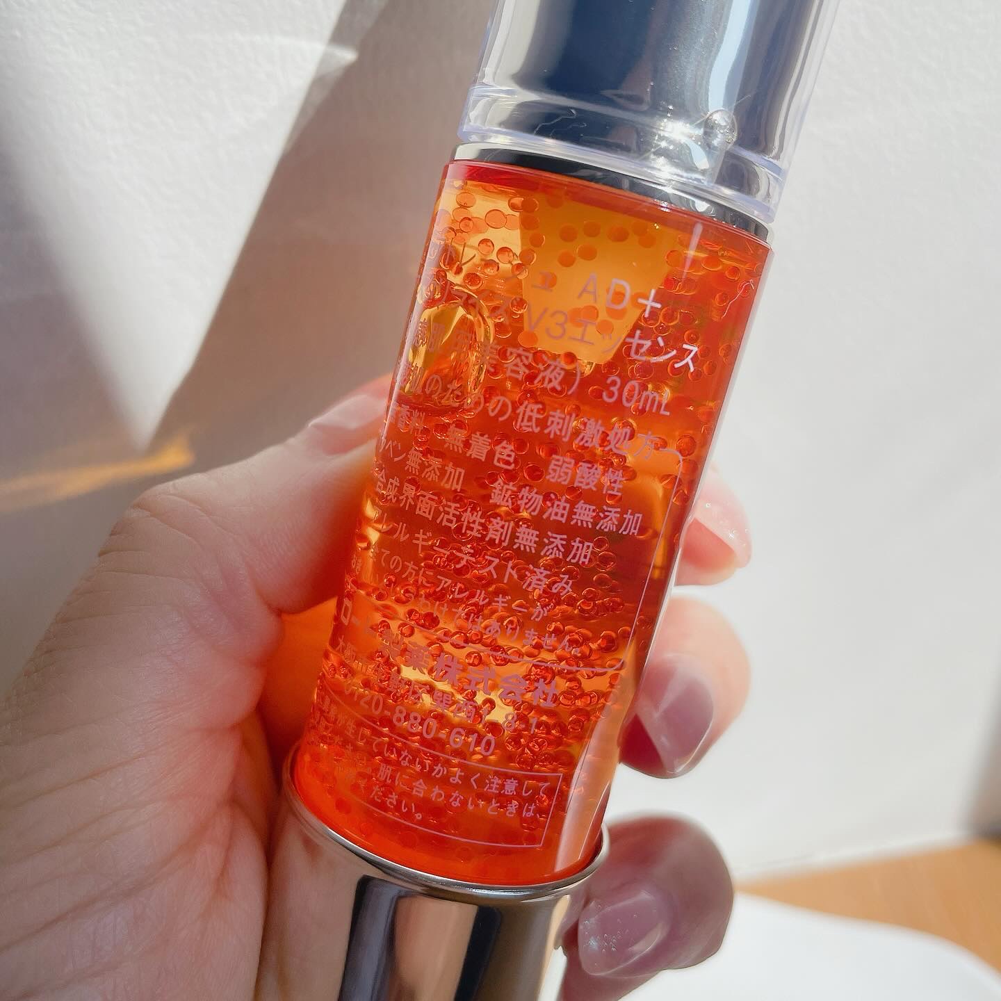 アスタリライズV3エッセンス/アトレージュ AD＋/美容液を使ったクチコミ（3枚目）