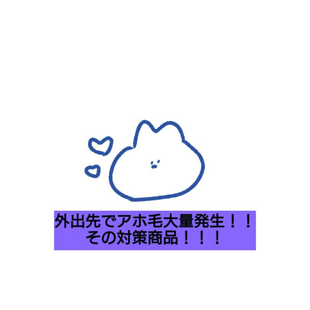 ポイントリペア/plus eau/ヘアジェルを使ったクチコミ(1枚目)