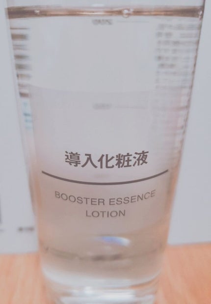 導入化粧液/無印良品/ブースター・導入液を使ったクチコミ(1枚目)