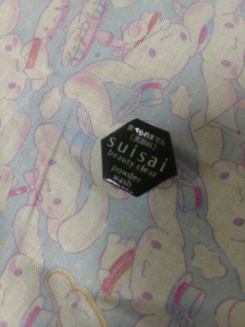 スイサイ ビューティクリア ブラック パウダーウォッシュ/suisai/洗顔パウダーを使ったクチコミ（2枚目）