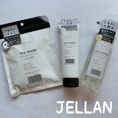 ジェ・ラン ザ・ローション/JELLAN/化粧水を使ったクチコミ（1枚目）