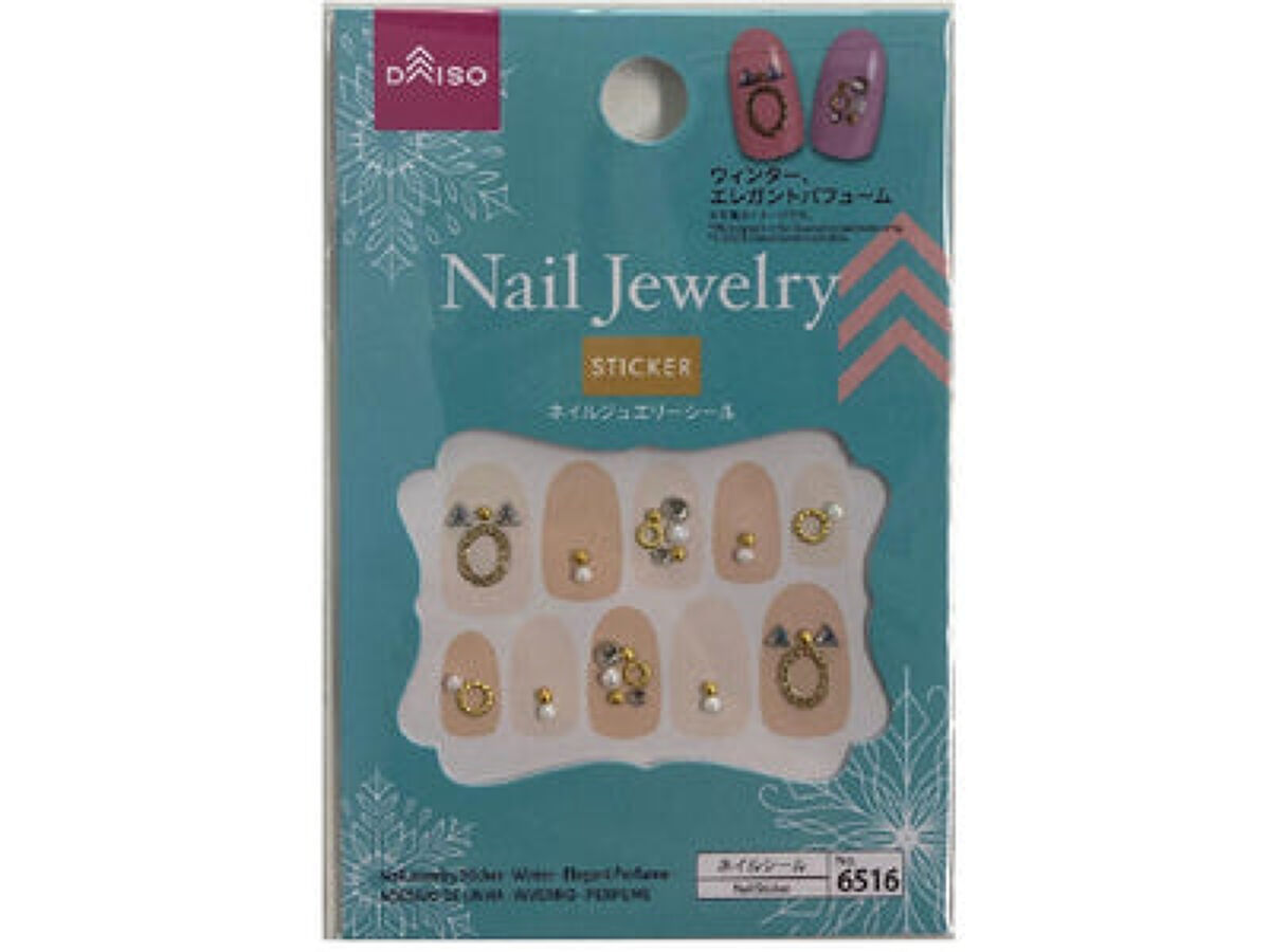 ウィンター、エレガントパフューム