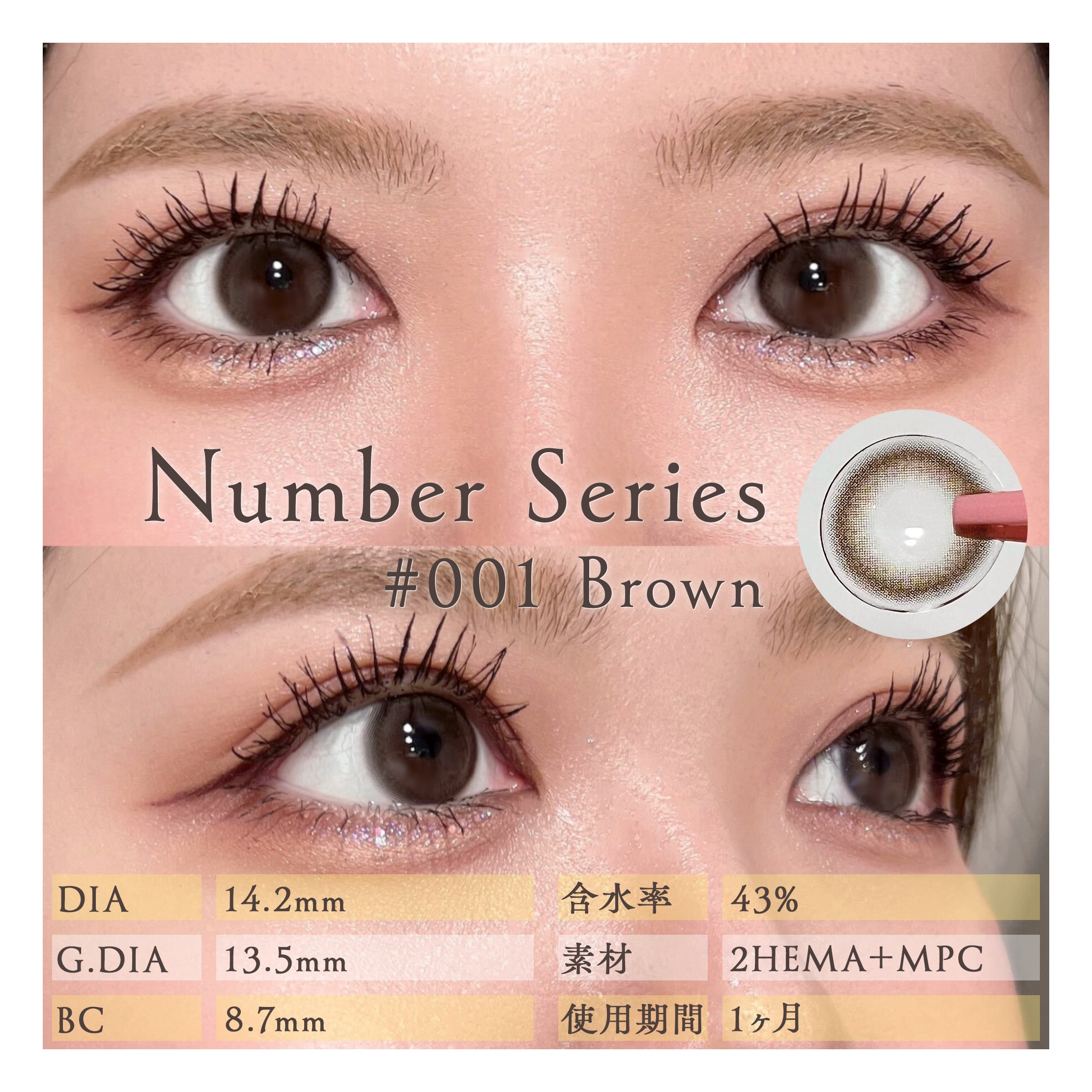 Gemhour/Hapa kristin/カラーコンタクトレンズを使ったクチコミ（1枚目）