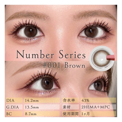 Gemhour/Hapa kristin/カラーコンタクトレンズを使ったクチコミ(1枚目)