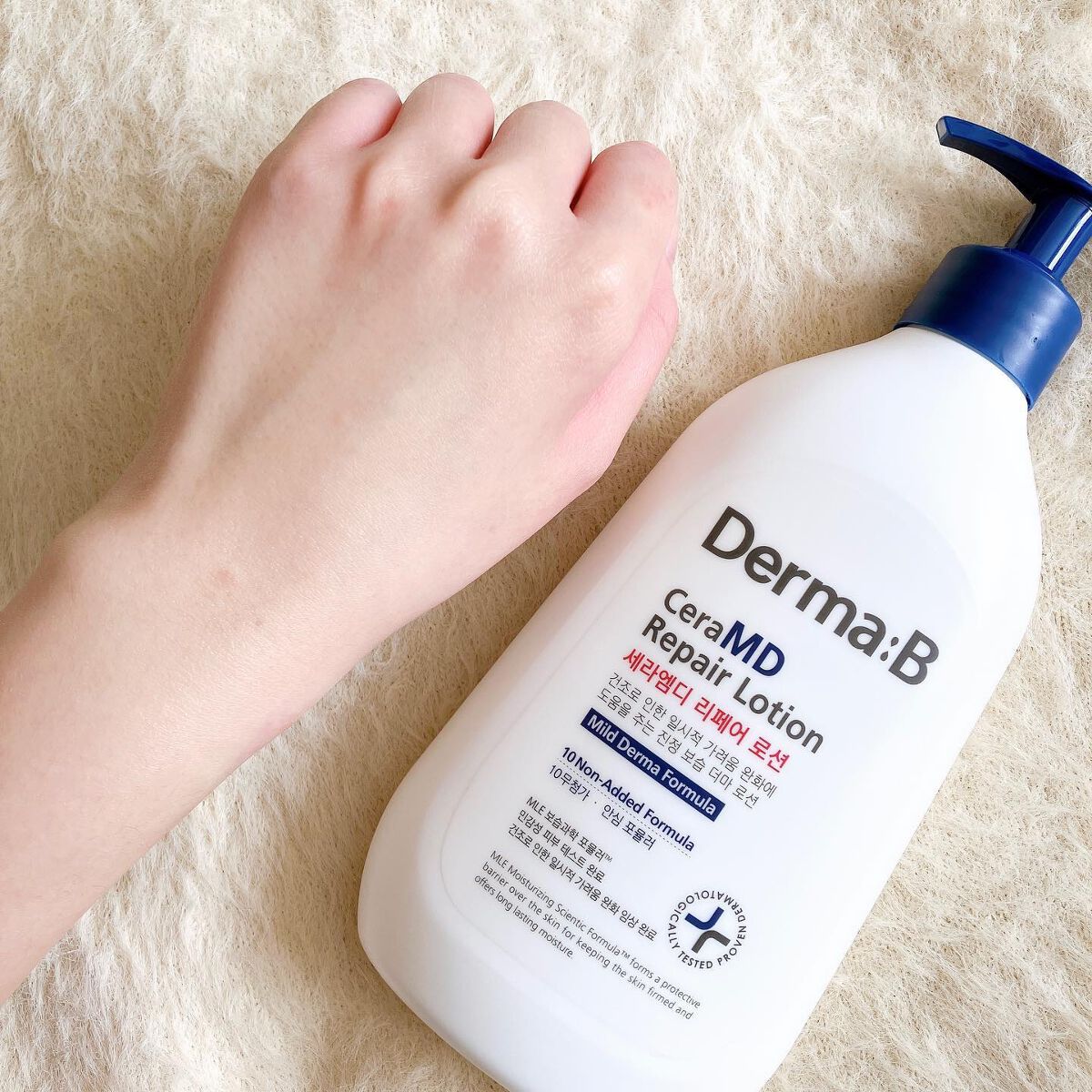 セラMD リペアローション/Derma:B/ボディローションを使ったクチコミ(5枚目)