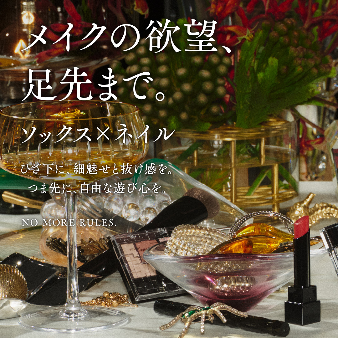 ケイト SOCKS×NAILコレクション/KATE/その他キットセットを使ったクチコミ（2枚目）