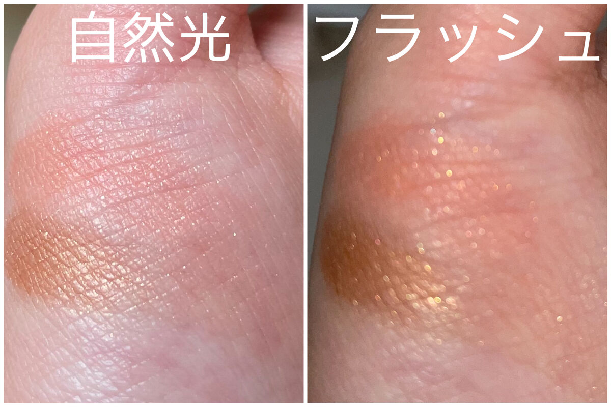 ツイングラデーションアイカラー オレンジプラリネ/オルビス/アイシャドウパレットを使ったクチコミ（3枚目）