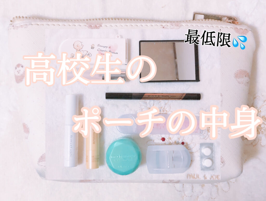 ニベア ディープモイスチャーリップ/ニベア/リップクリームを使ったクチコミ（1枚目）