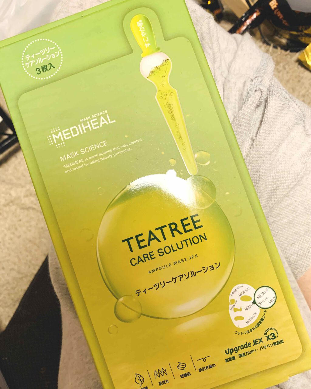 ティーツリーケアソリューション アンプルマスクJEX/MEDIHEAL/シートマスク・パックを使ったクチコミ(1枚目)