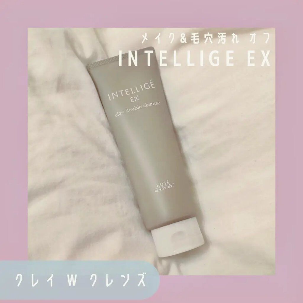 クレイ Ｗ クレンズ/アンテリージェEX/クレンジングクリームを使ったクチコミ（1枚目）