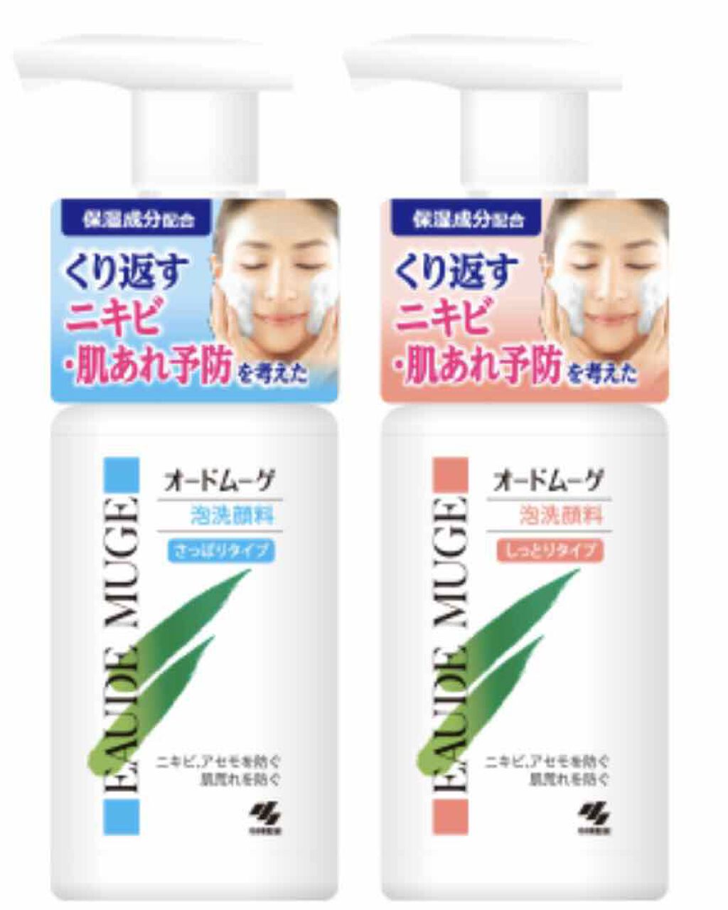 オードムーゲ 薬用ローション(ふきとり化粧水)/オードムーゲ/拭き取り化粧水を使ったクチコミ(1枚目)