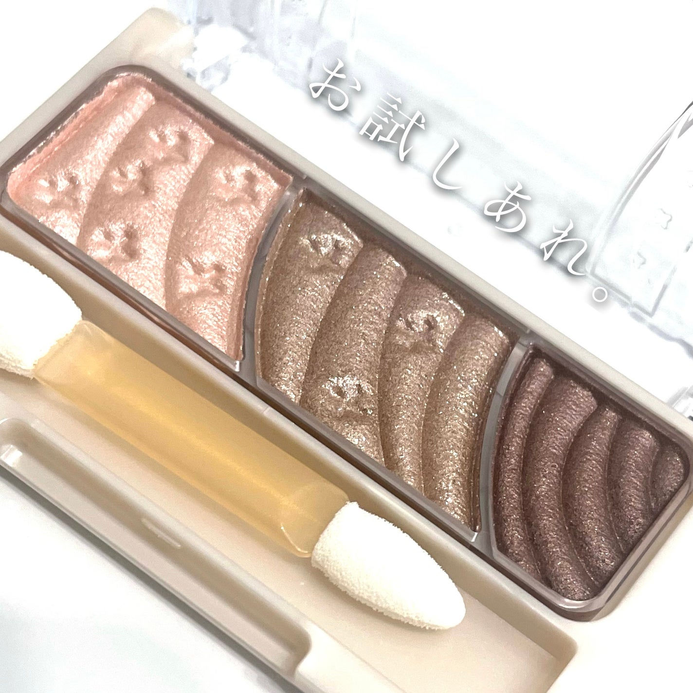 トーンアップアイシャドウ/CEZANNE/アイシャドウパレットを使ったクチコミ(5枚目)