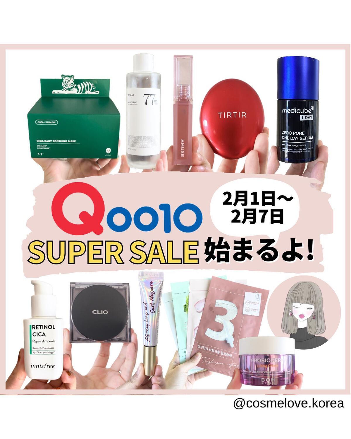 CICA デイリースージングマスク/VT/シートマスク・パックを使ったクチコミ（1枚目）