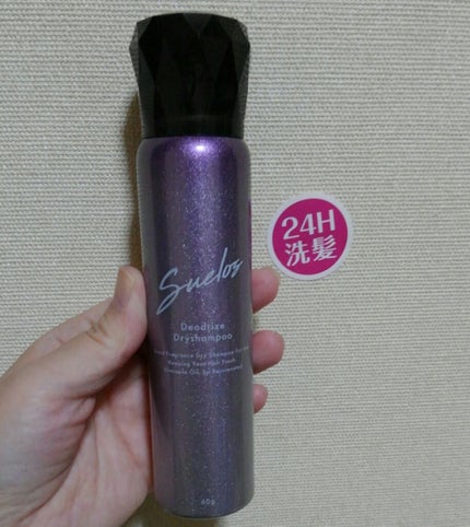 deodorize dryshampoo/suelos/シャンプー・コンディショナーを使ったクチコミ(1枚目)