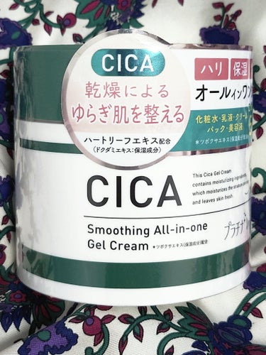 CICA オールインワンゲル/プラチナレーベル/オールインワン化粧品を使ったクチコミ（5枚目）