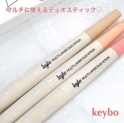 マルチレイヤーデュオスティック/keybo/リップライナーを使ったクチコミ(1枚目)