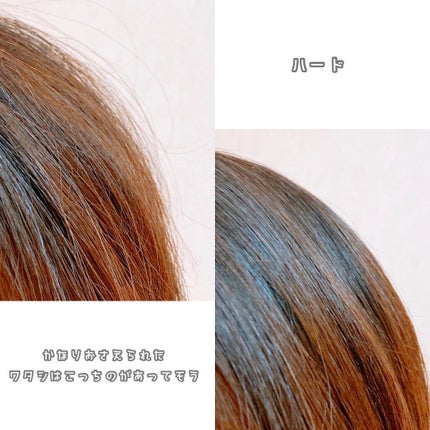 パーフェクトビューティー マエガミ スティック/ダイアン/その他スタイリングを使ったクチコミ(6枚目)