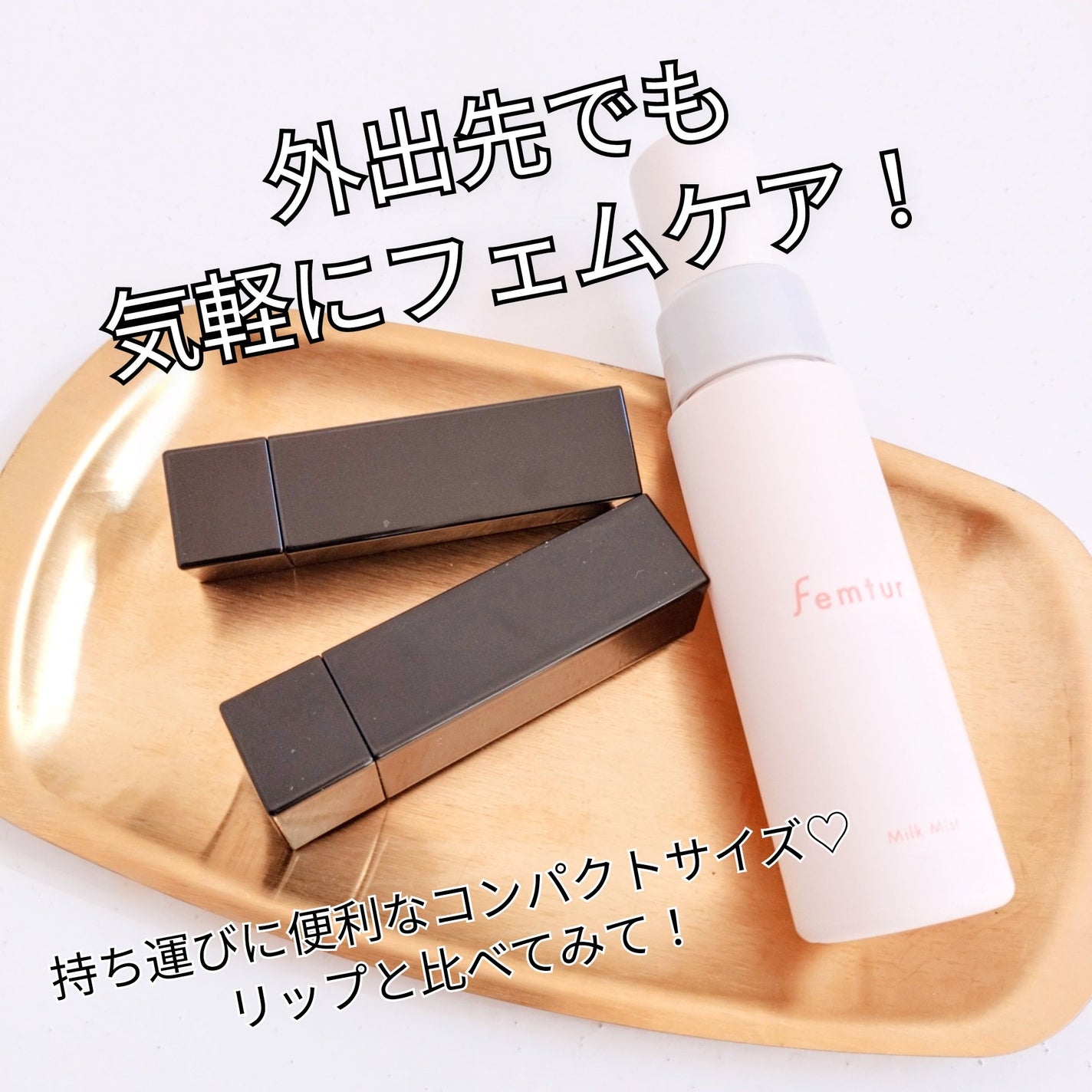 フェムチャー ミルクミスト/アンファー(スカルプD)/ボディミルクを使ったクチコミ(2枚目)