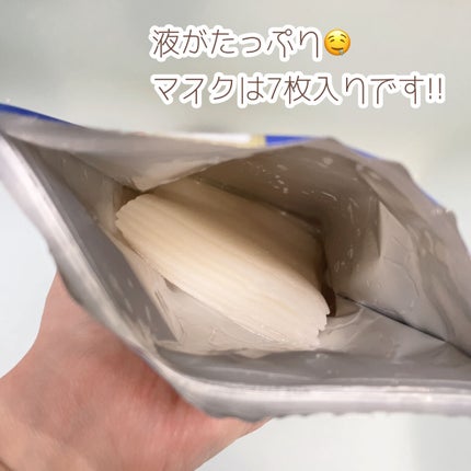 æ¯ç©Žå°çº ãã«ãªæºæ²» ãã¹ã¯/ã¯ãªã¢ã¿ãŒã³/ã·ãŒããã¹ã¯ã»ããã¯ã䜿ã£ãã¯ãã³ãïŒ5æç®ïŒ