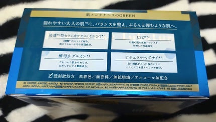 ルルルンプレシャス GREEN(バランス)【旧】/ルルルン/シートマスク・パックを使ったクチコミ(3枚目)