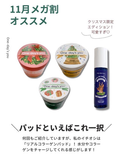 ノーモアブラックヘッド(ノーズピーリング)/One-day's you/スクラブ・ゴマージュを使ったクチコミ(2枚目)