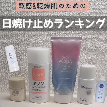 CAC コンディショニング UVセラム  SPF25, PA+++/CAC/日焼け止め・UVケアを使ったクチコミ（1枚目）