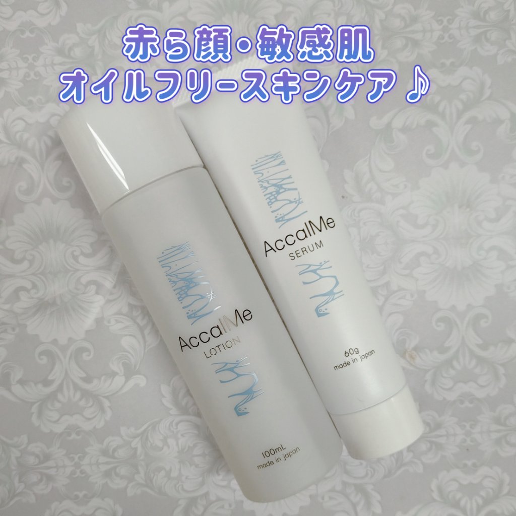 アカルミー セラム/ワイズ製薬/美容液を使ったクチコミ（1枚目）